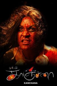 Muni 2: Kanchana (2011) Hindi Dubbed WEB-DL 480p & 720p | Gdrive